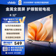 Vidda R32  海信電視 32英寸 金屬全面屏 萊茵低藍光護眼智能液晶電視以舊換新32V1FD-R 32英寸