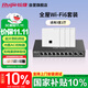 銳捷（Ruijie）家用全屋wifi6路由器千兆雙頻3000M 企業(yè)無(wú)線(xiàn)AP面板 ac+ap1拖4套裝RG-EG110G-P V2+RG-EAP162(E)*4