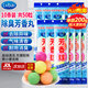 Lvbai廁所小便池除臭芳香球50?！炯哟蟆繚崕蛐l生間去味除臭球樟腦丸