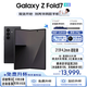 三星Samsung Galaxy Z Fold7【國行正品】超輕薄折疊屏手機 劉憲華同款 驍龍8至尊版 AI手機 秘影黑 12GB+256GB 12+256GB【享256GB免費升杯512GB】