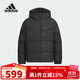 阿迪達斯（adidas）童裝24冬季男童羽絨服拒水防潑大童兒童加厚保暖羽絨外套JJ5021