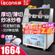 樂(lè)創(chuàng)（lecon）炒酸奶機(jī)商用酸奶炒冰機(jī)厚切全自動(dòng)酸奶炒冰機(jī)炒冰激凌卷機(jī)單雙鍋泰式冰激凌炒酸奶冰粥機(jī)擺攤 單鍋單壓縮機(jī)-升級(jí)款