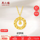 周六?？棄艟W(wǎng)黃金項鏈女足金吊墜生日禮物計價A0612710 約3.76g 40+5cm