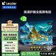 海爾Ieader L43F5A包安裝版【固定掛架送裝一體】43英寸送父母老人租房必選小戶(hù)型電視全高清二級能效