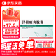 【5盒裝】[正大天晴] 澤桂癃爽膠囊0.44g*24粒/盒