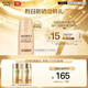 歐珀萊（AUPRES）生日禮物【試用】（非賣(mài)品） 烈日輕透防曬液15ml