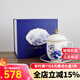 高淳陶瓷辦公室茶杯男士青瓷茶具水杯茶具青花盛世同春蓋杯送禮禮品盒裝專(zhuān)柜同款 盛世同春茶杯