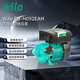 威樂(lè )（WILO）增壓泵家用全自動(dòng)靜音增壓器熱水器太陽(yáng)能自來(lái)水泵低噪音全屋增壓 PB-H091EAH【揚程9m 耐高溫】
