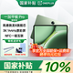 一加平板 Pro 【國家補貼】12.1英寸平板電腦 高通第三代驍龍8旗艦芯片辦公游戲學習一加Pro平板 16+512 卡其綠