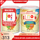 明治（meiji）奶粉新生嬰幼兒一段0-12月1-3歲二段 日本本土 低敏HP深度水 明治一段（0-12月) *2罐裝