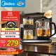 美的（Midea）煮茶壺煮茶器 1L恒溫泡茶壺 304不銹鋼養生壺 一體式蒸茶壺 雙區保溫 高溫蒸汽噴淋煮茶MK-C10Y02