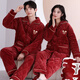 富信康結婚睡衣情侶套裝新婚冬季三層夾棉加厚保暖紅色男女家居服本命年 MC-5603 L -女【高160-168-重100-130】