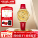 西普尼金表（HIPINE）金表女自動(dòng)機(jī)械表純金999男大表盤商務(wù)黃金手表情侶對(duì)表生日禮物 【女款-鏤空蝴蝶款】金重7.8g+