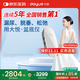 大悅盆底肌治療儀修復儀女性產(chǎn)后家用康復理療訓練器漏尿凱格爾縮陰P7