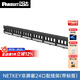PANDUIT 泛達24口配線(xiàn)架通用型模塊化機柜理線(xiàn)架適用19英寸機柜非屏蔽配線(xiàn)架 NKFPL24配線(xiàn)架帶標簽