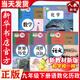新華書店2025人教版9九年級下冊全套課本初中九年級下冊語文數(shù)學(xué)化學(xué)歷史政治書初三3下學(xué)期人教版九下語數(shù)政歷化道德與法治教材部編版九9下全套書 九年級下冊語數(shù)化歷政課本(5本)