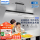 飛利浦（PHILIPS）防眩護眼全光譜高顯色一字長(cháng)條簡(jiǎn)約餐廳餐桌吊燈皓月【包安裝】