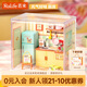 若來(lái)（Rolife）超級世界mini廚房diy手工小屋積木拼裝玩具兒童生日禮物女孩