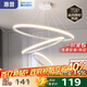 惠普餐廳燈全光譜護眼led吊燈簡(jiǎn)約現代流行吧臺餐桌燈中山燈具包安裝