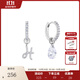 Arsis銀飾印記藝術(shù)字母耳環(huán)女原創(chuàng)設(shè)計時尚簡約百搭送女友生日禮物 藝術(shù)字母耳環(huán)(H)
