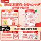 貝因美愛(ài)加低GI孕婦奶粉大罐700g含乳鐵蛋白酵母β-葡聚糖膳食纖維0蔗糖