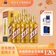 茅臺【官方旗艦】 金王子 53度 醬香型 高度 白酒 名酒 喜酒 婚宴 53度 500mL 6瓶 整箱裝