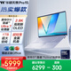 華碩無畏Pro15 酷睿版 國家補(bǔ)貼20% Ultra7 2.8K OLED高性能AI超輕薄筆記本電腦(155H 32G 1T) 
