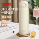 膳魔師（THERMOS）保溫杯316L不銹鋼大容量成人學(xué)生兒童保冷直飲杯子TCMT500ml 白色