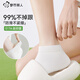 都市麗人5雙無(wú)骨襪子女蘆薈香氛100%純棉夏季薄款低幫淺口短襪運動(dòng)襪子女