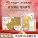 DERMABELL 德瑪貝爾黃金水光軟膜提拉收縮毛孔補水緊致嫩膚輕熟肌女神禮盒1000g+100g