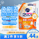 花王（KAO）免刷洗酵素洗潔精720ml補充裝 餐具無(wú)殘留泡沫洗滌劑洗碗液洗滌靈