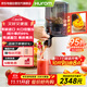 惠人（HUROM）原汁機榨汁機大口徑有網(wǎng)家商用高出自動(dòng)汁渣汁分離官方 E50ST 純白