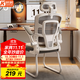 科潤人體工學(xué)椅子電腦椅辦公椅宿舍弓形電競椅家用久坐舒適學(xué)習靠背椅 【頂配白】-乳膠坐墊-3D頸枕-加粗弓腳 不可調節 可旋轉可升降扶手 10件起免費包上樓