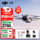 大疆（DJI）Mini 3 入門(mén)優(yōu)選航拍無(wú)人機 迷你續航飛行器 適配高清帶屏遙控器 智能高清拍攝 Mini 3 帶屏遙控器版【贈原裝保護罩】 【超值推薦】?jì)赡臧骐S心換（推薦528元）