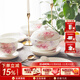 華光國瓷 骨瓷餐具 抗菌釉中彩碗盤(pán)套裝 喬遷之喜結婚禮品 花好月圓 花好月圓 22頭禮盒裝【抗菌瓷】
