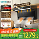 森太（SETIR）【國家補貼】風(fēng)行者系列【1200Pa】變頻大靜壓 32m3爆吸頂側雙吸抽油煙機 CXW-450-B929BYLP