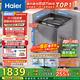 海爾（Haier）云溪2.0波輪洗衣機全自動(dòng)家用10公斤雙動(dòng)力防纏繞XQS100-BZ659家電國家補貼20%以舊換新一級能效