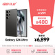 三星Samsung Galaxy S24 Ultra AI手機(jī) 第三代驍龍8 游戲手機(jī) 2億像素 拍照手機(jī) 12GB+512GB 鈦黑