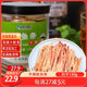 旅大壹味 遠洋食材 大連特產(chǎn) 香烤魷魚(yú)條130g手撕風(fēng)琴魷魚(yú)絲 伴手禮