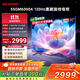 SHARP夏普電視55英寸120HZ高刷 杜比視界3+64GB 遠聲語(yǔ)音4K高清全面屏液晶游戲電視C55GM6000A