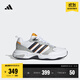 adidas STRUTTER復古休閑厚底增高老爹鞋男女阿迪達斯官方輕運動(dòng) 白色/灰色/黑色/橘色 42.5