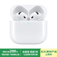 【限時(shí)補貼】蘋(píng)果AirPods 4代主動(dòng)降噪airpods4無(wú)線(xiàn)藍牙耳機 4代 主動(dòng)降噪 公開(kāi)版標配【下單即贈耳機保護套】