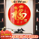 良木福字裝飾畫(huà)玄關(guān)掛畫(huà)進(jìn)門(mén)入戶(hù)壁畫(huà)新中式圓形晶瓷畫(huà)字畫(huà)百福圖 P-福星高照 80*80華貴金【晶瓷畫(huà)】