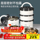 貝瑟斯 304不銹鋼三層飯盒 學(xué)生保溫餐盒大容量上班族便當分層飯桶2.4L