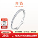 喜鉆18K金滿(mǎn)天星鉆石戒指鉆石排戒疊搭搭配百搭女款送女友生日禮物 【D款】白18K金15分-R19340