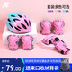 統步輪滑護具自行車(chē)騎行兒童溜冰鞋滑板平衡車(chē)兒童頭盔防摔全套裝備