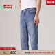 Levi's李維斯24冰酷系列男士502牛仔褲修飾腿型休閑百搭