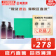 悅詩(shī)風(fēng)吟（Innisfree）套盒九重臻致水乳套裝護膚品化妝品禮盒水乳緊致保濕生日節日禮物 九重臻致水乳5件套盒【緊致】