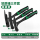 沃爾范專(zhuān)業(yè)級地質(zhì)錘勘探錘鈑金錘多功能家用尖頭平頭錘采石礦登山錘子