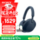 索尼（SONY） WH-1000XM5頭戴式無(wú)線(xiàn)藍牙降噪耳機 AI智能降噪Hi-Res高解析度音質(zhì) 觸控清晰免提通話(huà)耳麥 藍色
